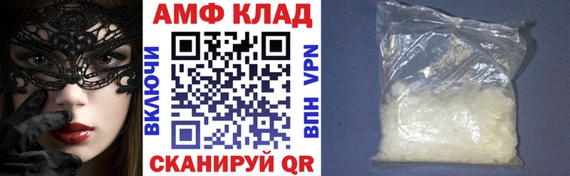 наркотики  Собинка  АМФЕТАМИН 97% 