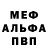 Amphetamine VHQ Roma Gorshkov