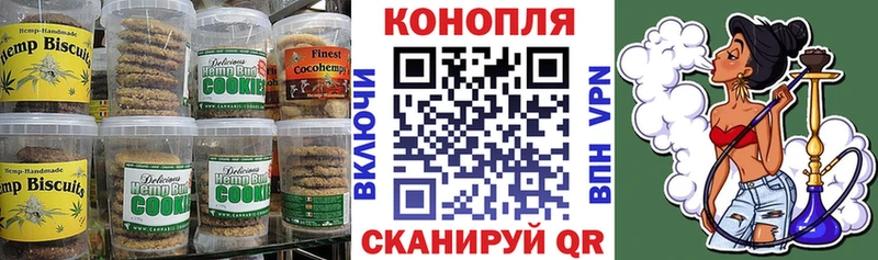 Cannafood марихуана  мега вход  Собинка 