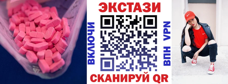 Экстази MDMA  как найти   Собинка 