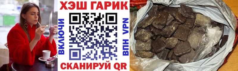 блэк спрут ссылка  где найти   Собинка  ГАШ ice o lator 