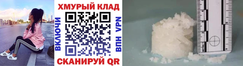 магазин продажи наркотиков  Собинка  ГЕРОИН Heroin 