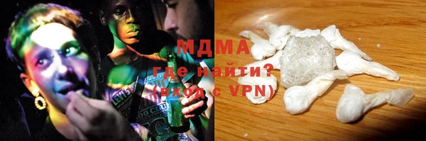бутират Армянск