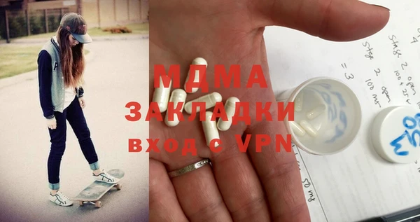 бутират Армянск