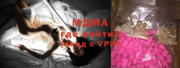 шишки Арсеньев