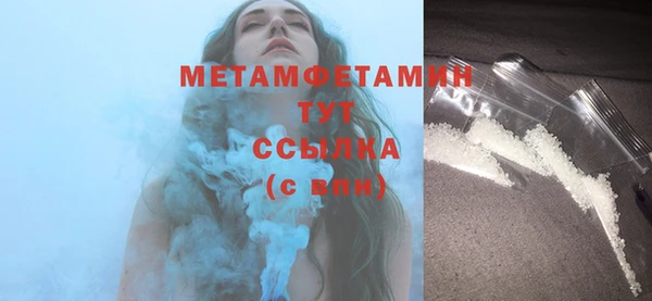 spice Аркадак