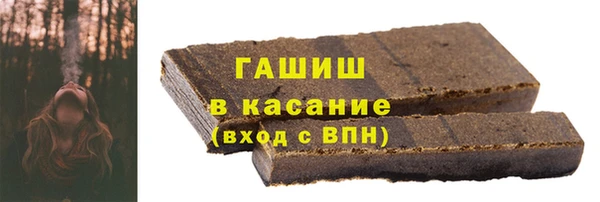 бутират Армянск