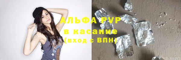 spice Аркадак