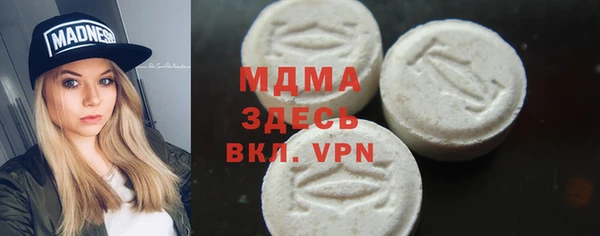 бутират Армянск