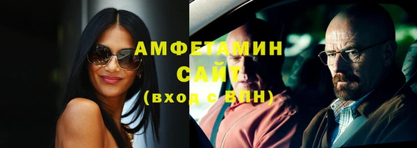 бутират Армянск
