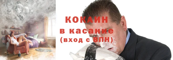 бутират Армянск