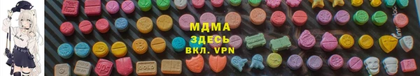 бутират Армянск