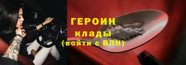 ГАЛЛЮЦИНОГЕННЫЕ ГРИБЫ Приозерск