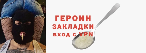 spice Аркадак