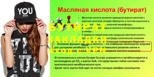 spice Аркадак