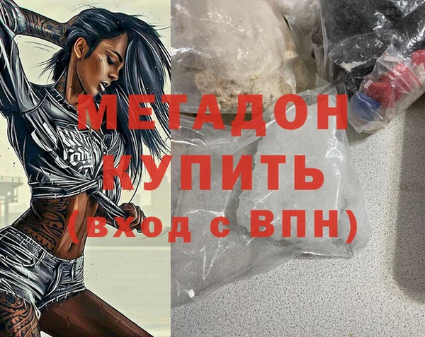 мет Пролетарск