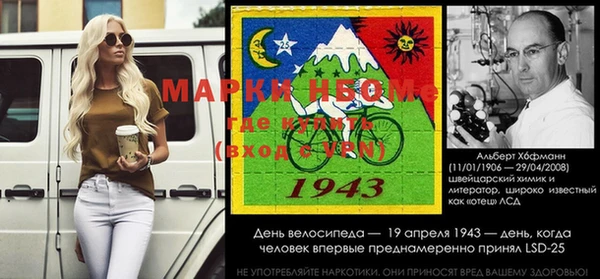 spice Аркадак