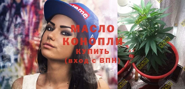 бутират Армянск