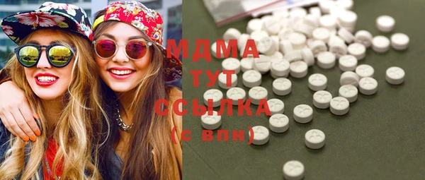 бутират Армянск