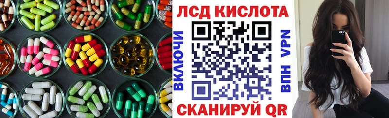 LSD-25 экстази кислота  купить наркотики цена  Собинка 