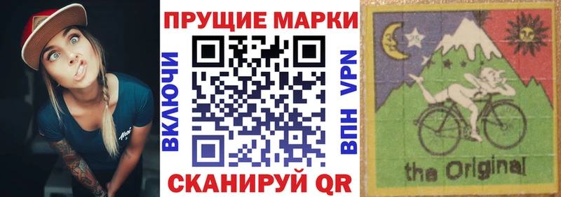 Марки 25I-NBOMe 1,8мг  продажа наркотиков  Собинка 